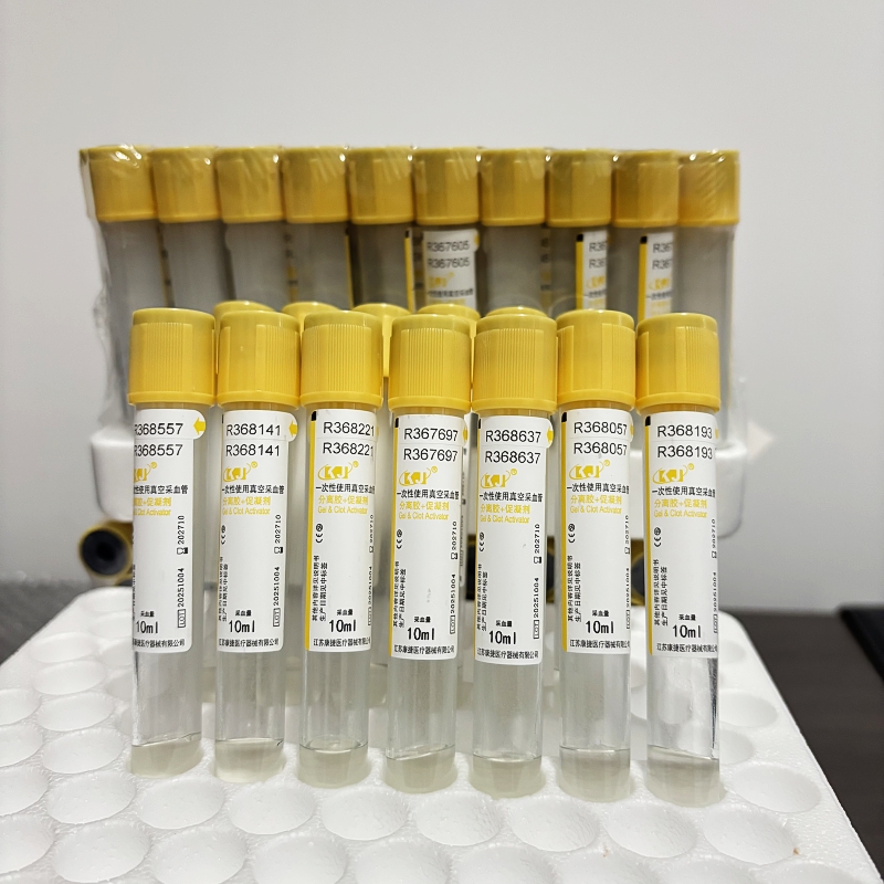 หลอดเจลและสารกระตุ้นการแข็งตัว - Medical Lab Blood Test บทวิจารณ์และราคา