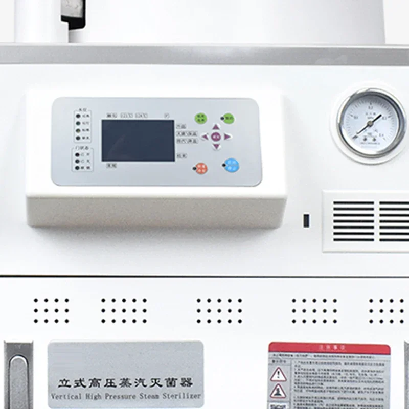 อัพเกรดเครื่องนึ่งฆ่าเชื้อด้วย - Medical Lab Upgrade บทวิจารณ์และราคา