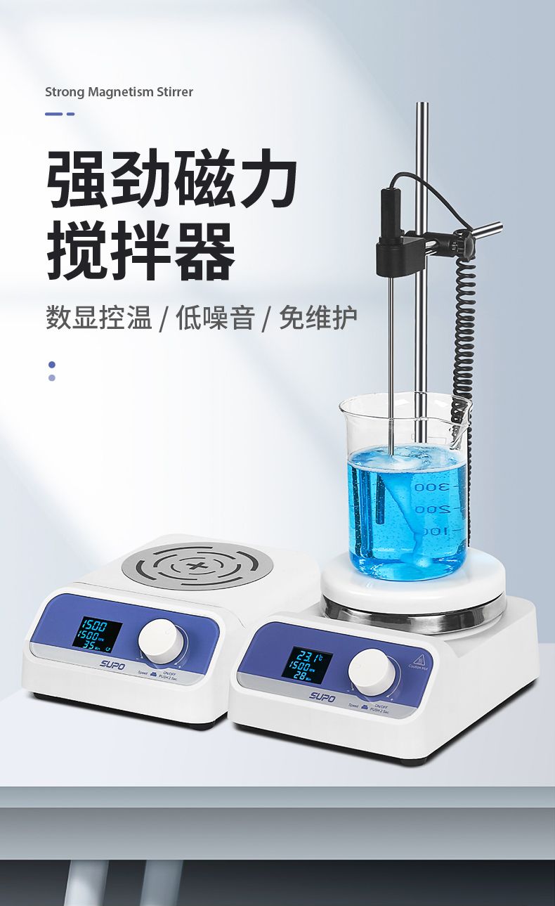 เครื่องกวนสารแบบแม่เหล็กพร้อมจ - Medical Lab And Science บทวิจารณ์และราคา