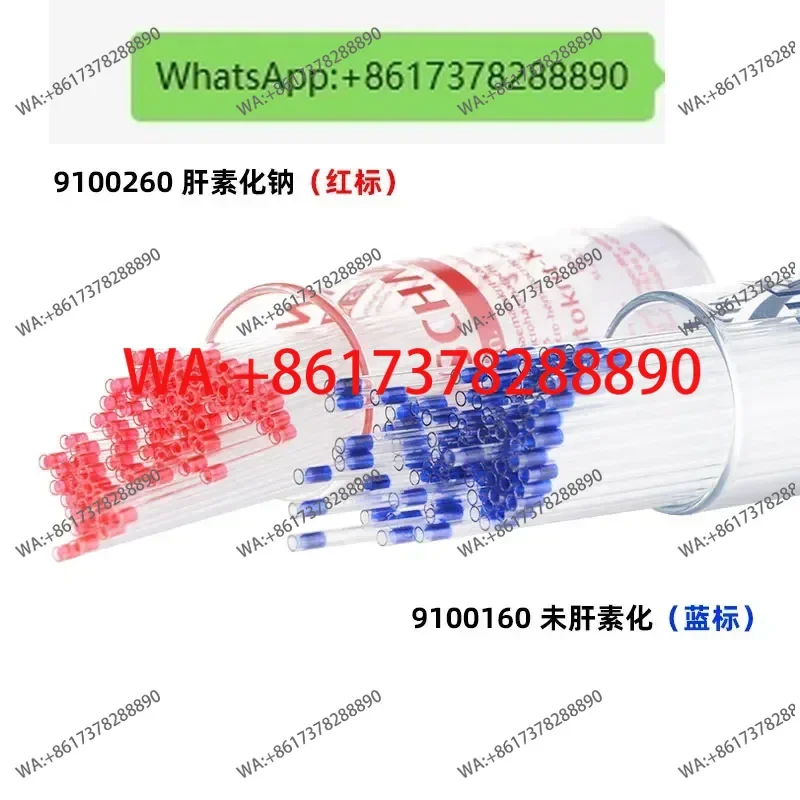 หลอดเก็บเลือดแก้วไมโครแคปิลลาร - Medical Lab Blood Test บทวิจารณ์และราคา