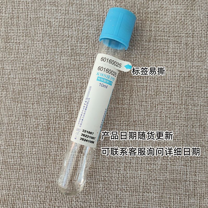 หลอดเก็บเลือดปลอดเชื้อแบบใช้แล - Medical Lab Blood Test บทวิจารณ์และราคา